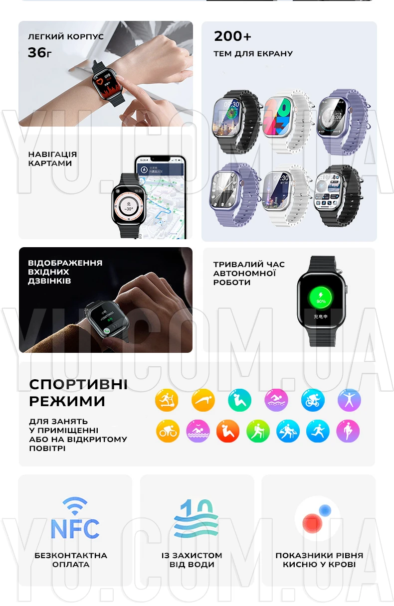 Наручные cмарт часы Smart V9 PRO MAX (2 ремешка в комплекте) Наручные cмарт часы Smart V9 PRO MAX (2 ремешка в комплекте)